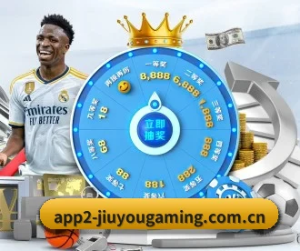 九游娱乐棋牌 APP