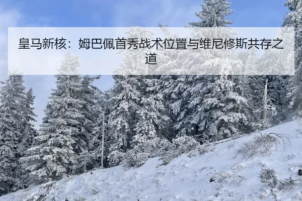 huang-ma-xin-he-mu-ba-pei-shou-xiu-zhan-shu-wei-zhi-yu-wei-ni-xiu-si-gong-cun-zhi-dao-2-931.jpg