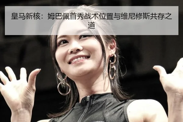 huang-ma-xin-he-mu-ba-pei-shou-xiu-zhan-shu-wei-zhi-yu-wei-ni-xiu-si-gong-cun-zhi-dao-3-997.jpg