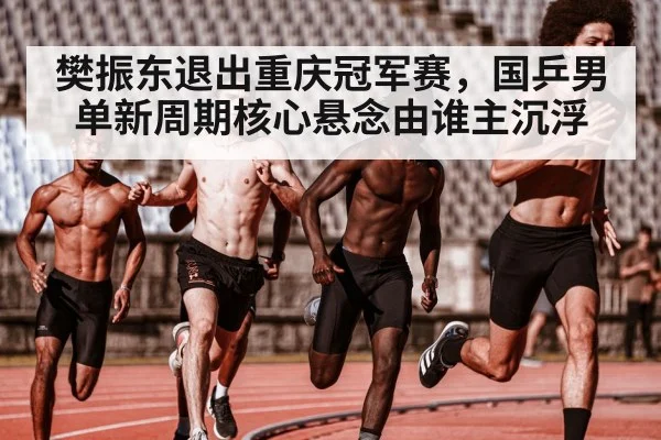 young athlete training