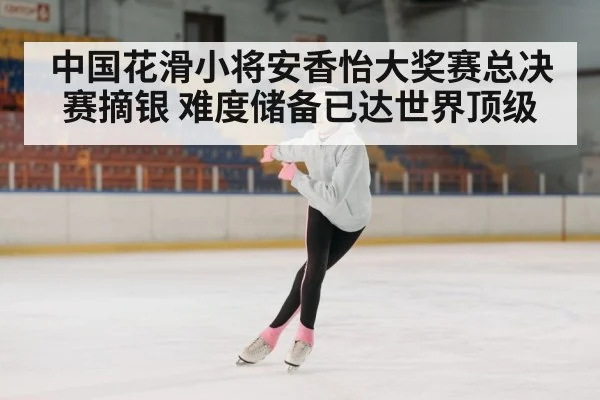 young figure skater training